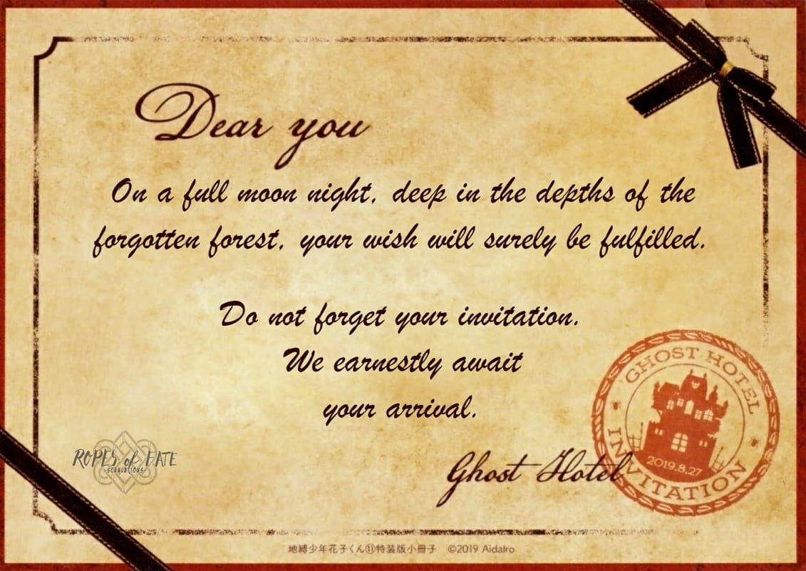 Toilet Bound Hanako Kun, Chapter 55.5 image 17